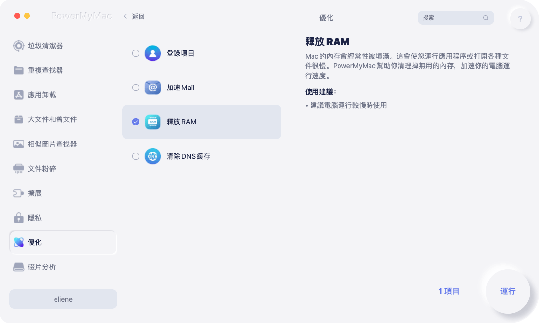 防止Mac AirDrop的問題