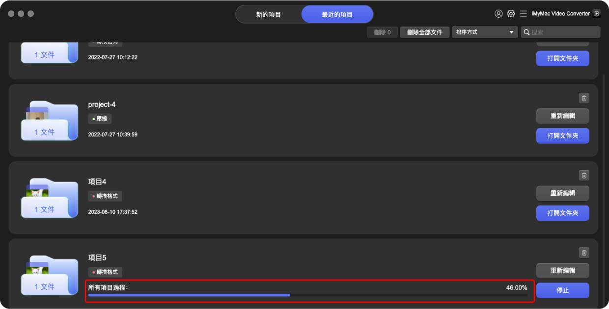 音、視頻轉換