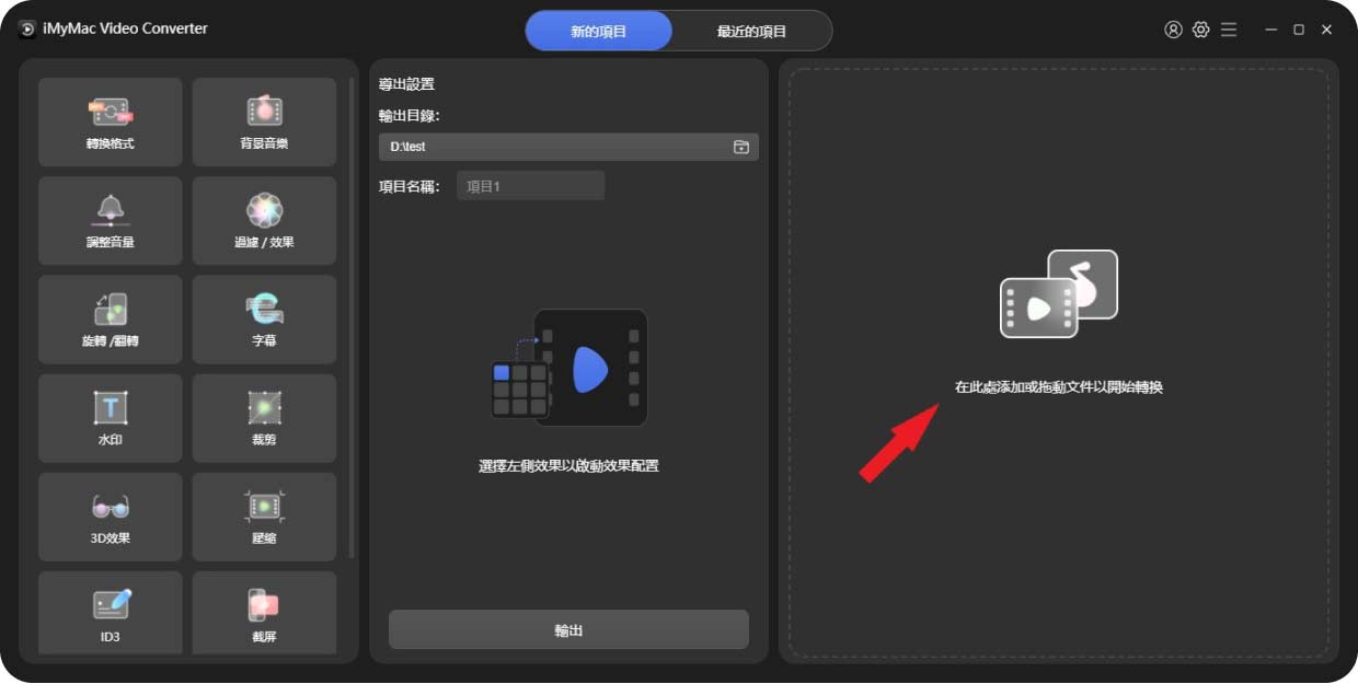 適用於 Windows 的 WAV 到 MP3 轉換器