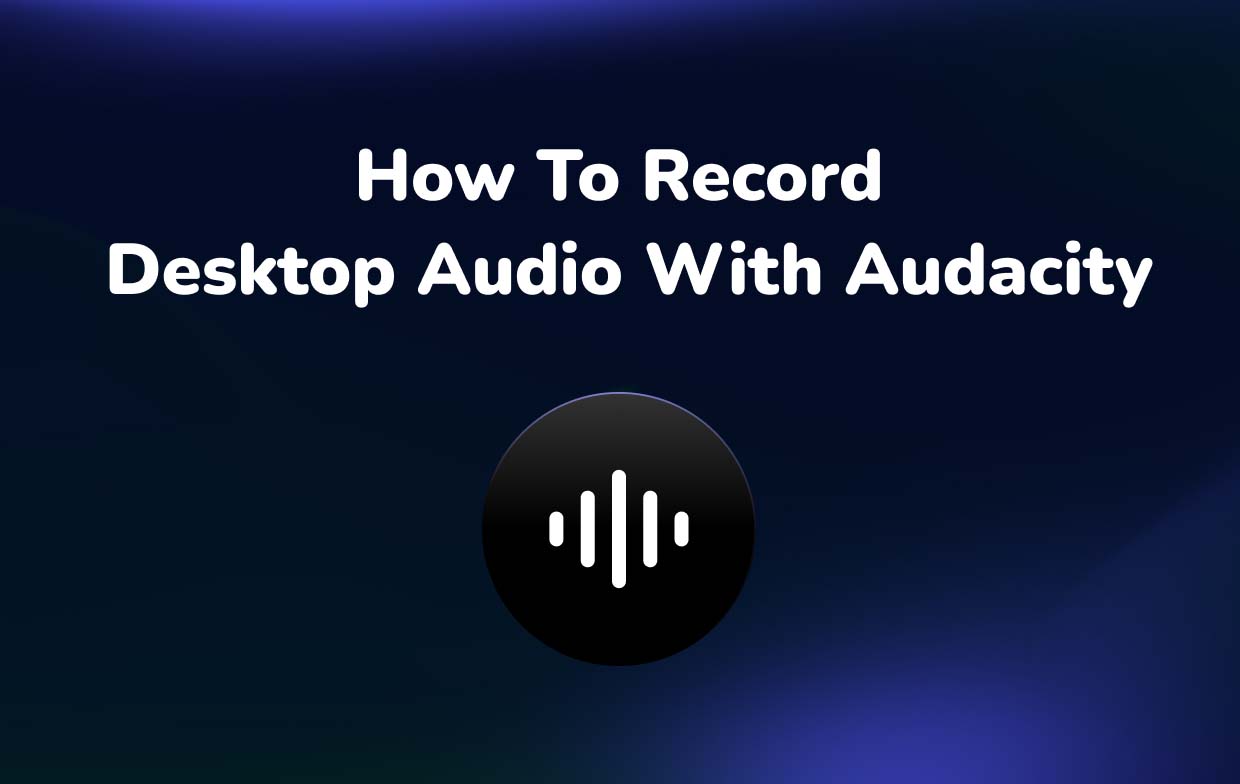 如何使用 Audacity 錄製桌面音頻