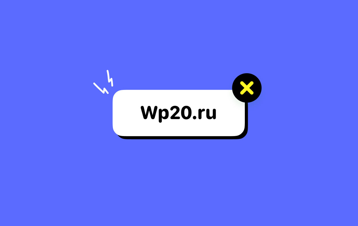 刪除 Wp20.ru