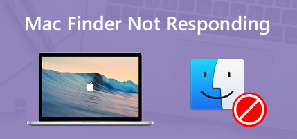 Finder在Mac上無響應
