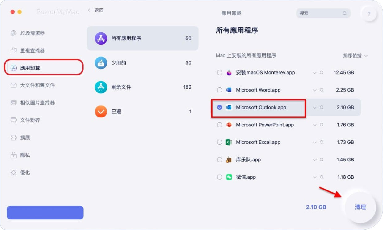 通過PowerMyMac在Mac上卸載Outlook