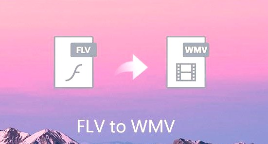 如何將FLV轉換為WMV