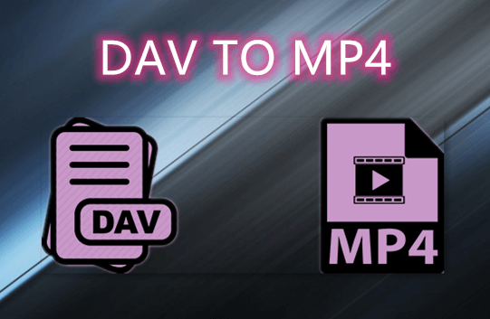 在Mac上將DAV轉換成MP4