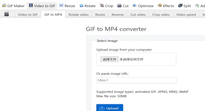 在線將 GIF 轉換為 MP4